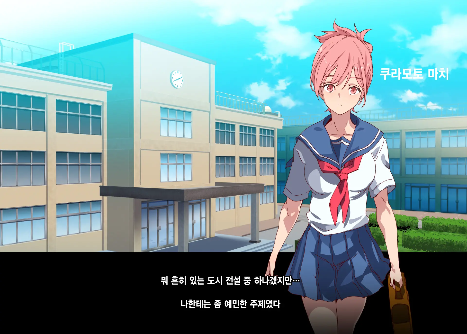 Ore Ga Nani Shitemo Atarimae No Machi ~Minna No Maede Shojo Wo Okashimakutte Mo Dare Mo Kinishi Masen~
